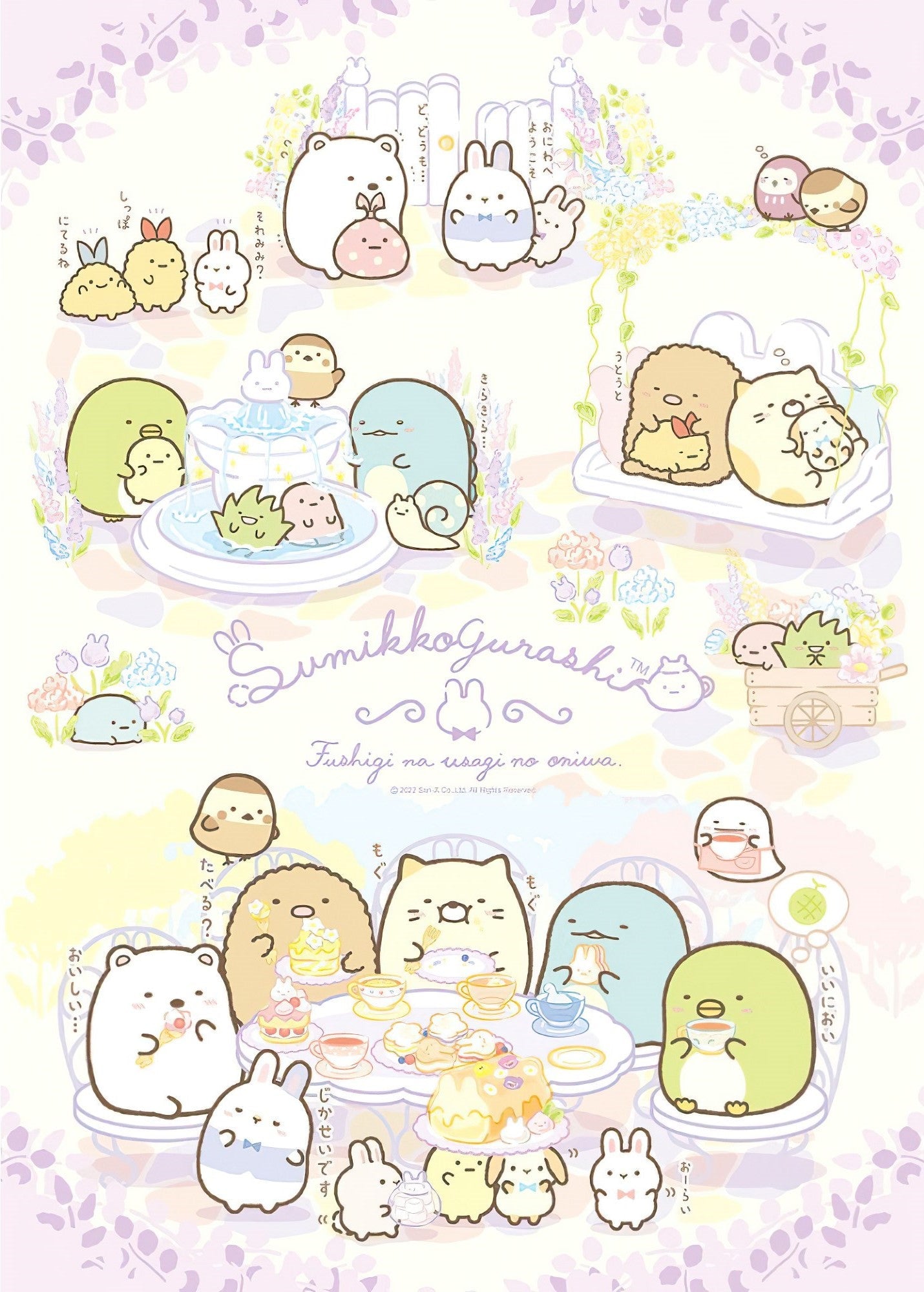 daling-sgpu-3104-sumikko-gurashi-520-pieces-jigsaw-puzzle