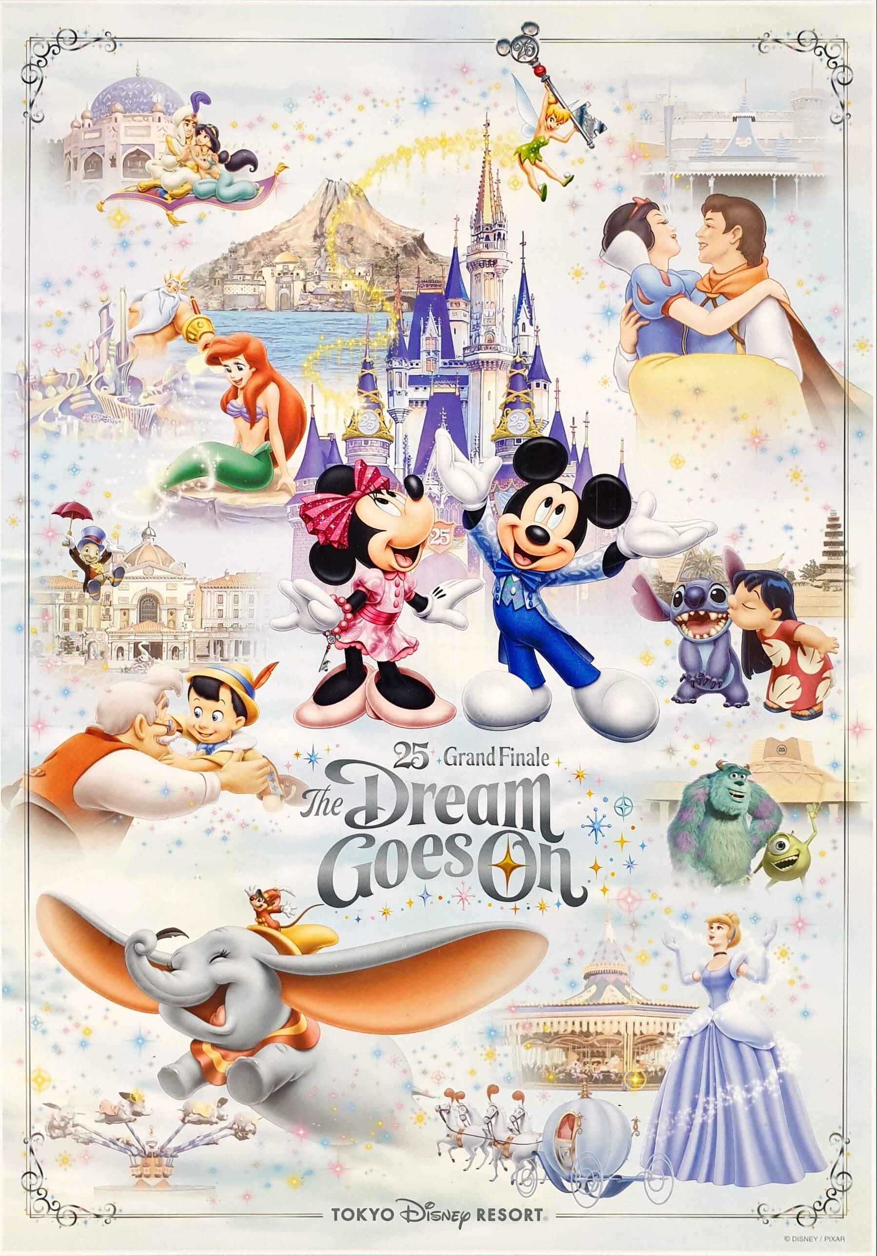 disneyland-tdl10-60879-disney-pixar-25th-anniversary-the-dream-goes-on-1000-pieces-jigsaw-puzzle