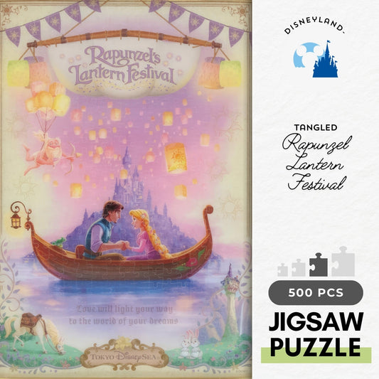 Disneyland TDS05-22236　Tangled • Rapunzel Lantern Festival　500 Pieces Jigsaw Puzzle