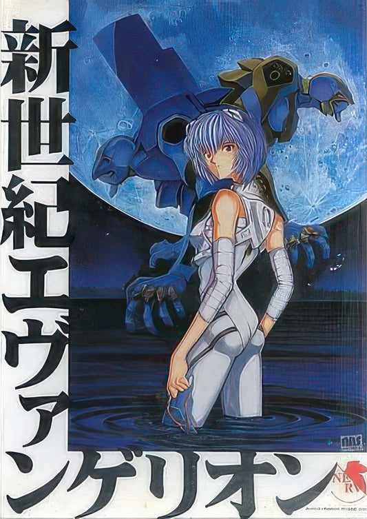 Ensky 1000-09　Neon Genesis Evangelion • What the Red Eyes See　1000 Pieces Jigsaw Puzzle