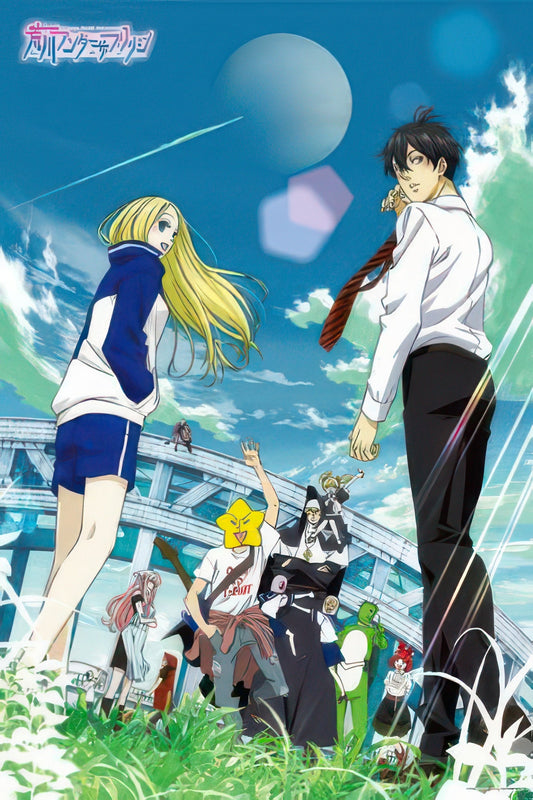 Ensky 1000-164　Arakawa Under the Bridge • 　1000 Pieces Jigsaw Puzzle