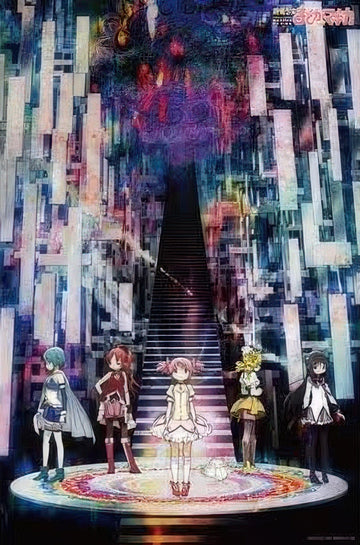 ensky-1000-173-puella-magi-madoka-magica-1000-pieces-jigsaw-puzzle