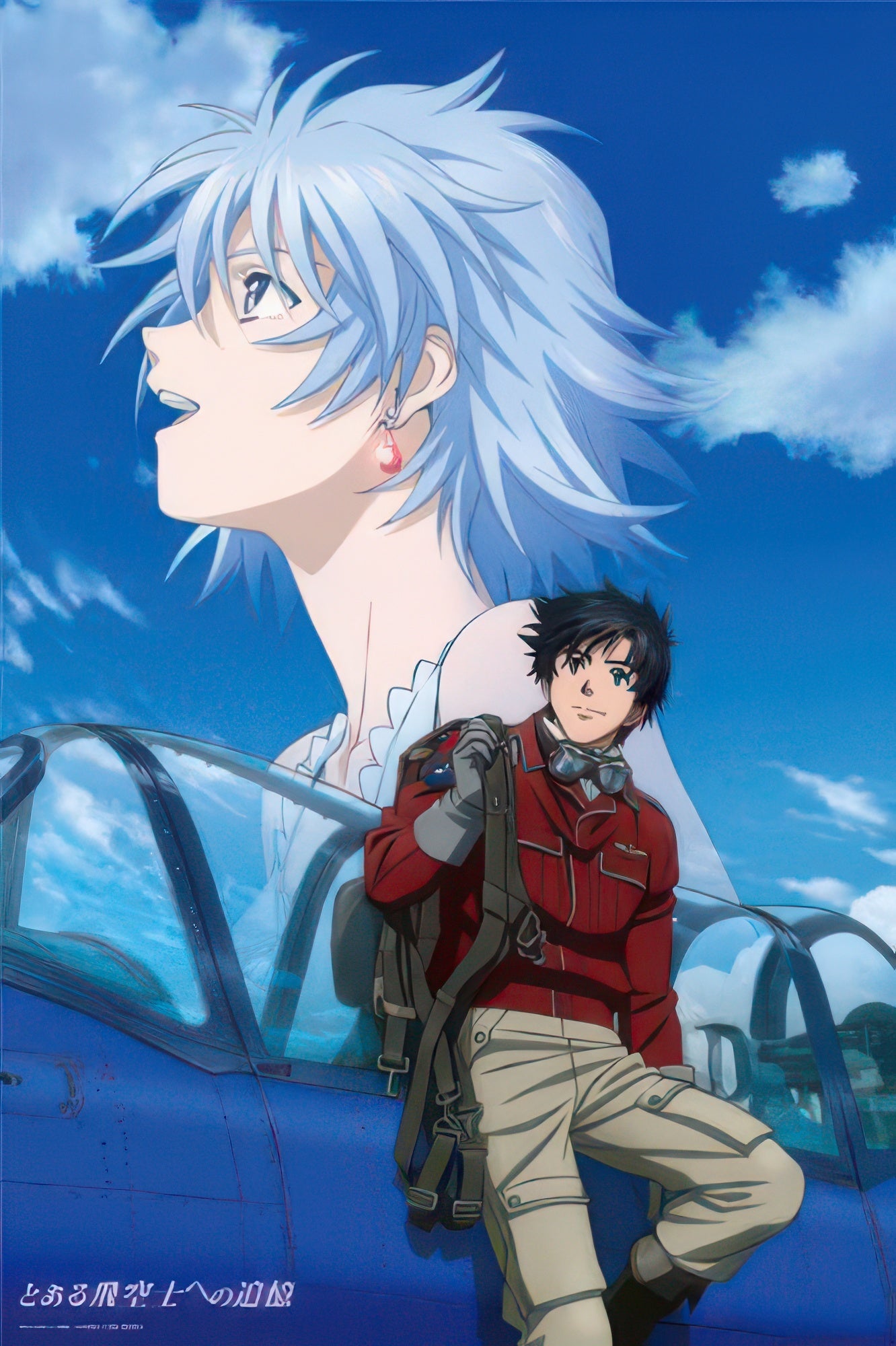 ensky-1000-179-the-princess-and-the-pilot-1000-pieces-jigsaw-puzzle