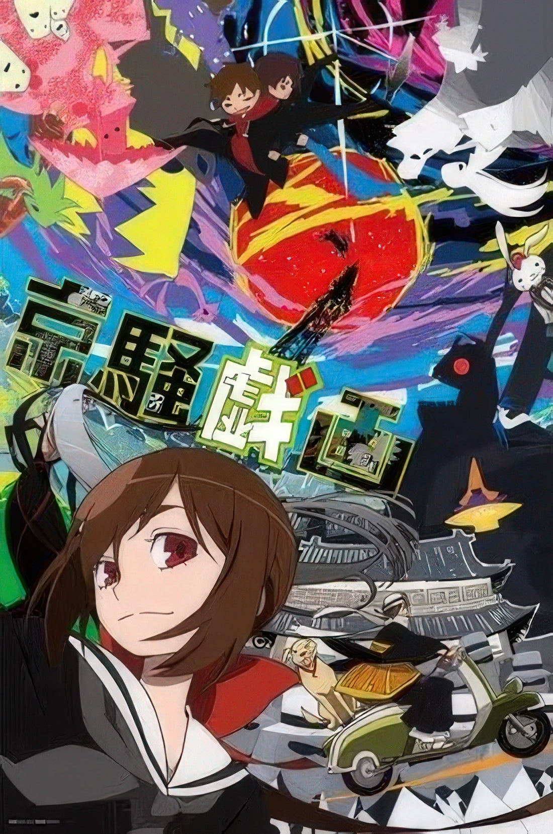 ensky-1000-195-kyousougiga-1000-pieces-jigsaw-puzzle