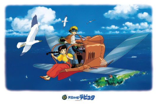 Ensky 1000-218　Castle in the Sky • Carrying You　1000 Pieces Jigsaw Puzzle