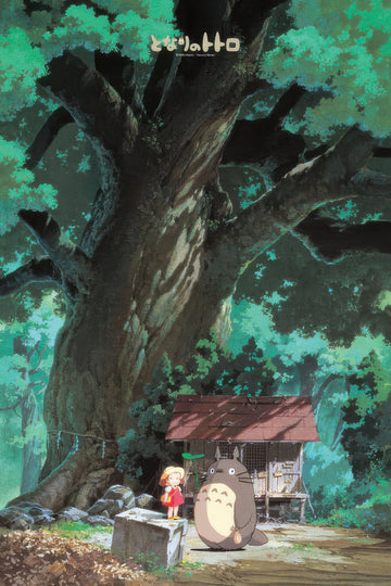 ensky-1000-232-shrine-of-the-great-camphor-tree-1000-pieces-jigsaw-puzzle