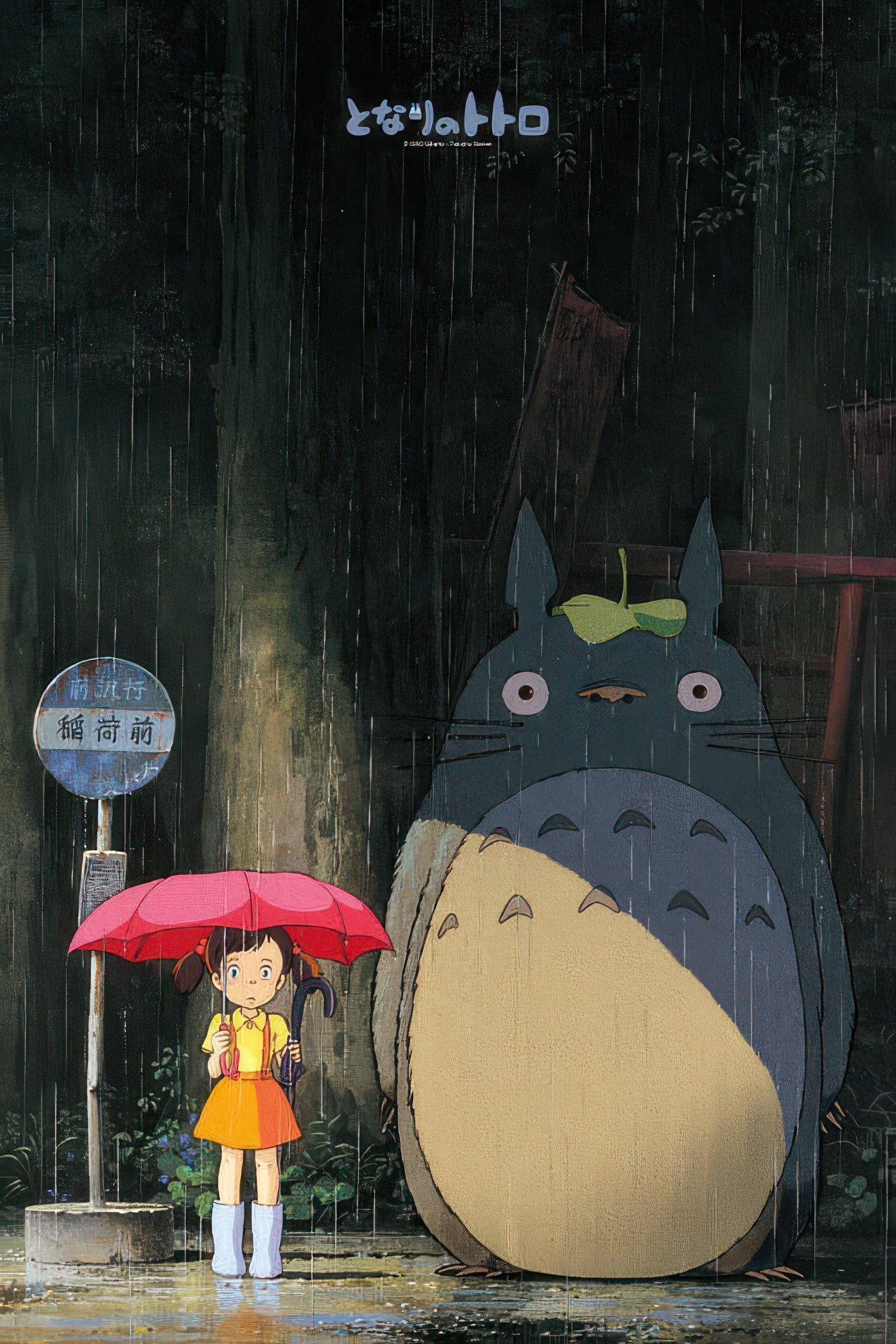 ensky-1000-233-my-neighbor-totoro-the-encounter-1000-pieces-jigsaw-puzzle