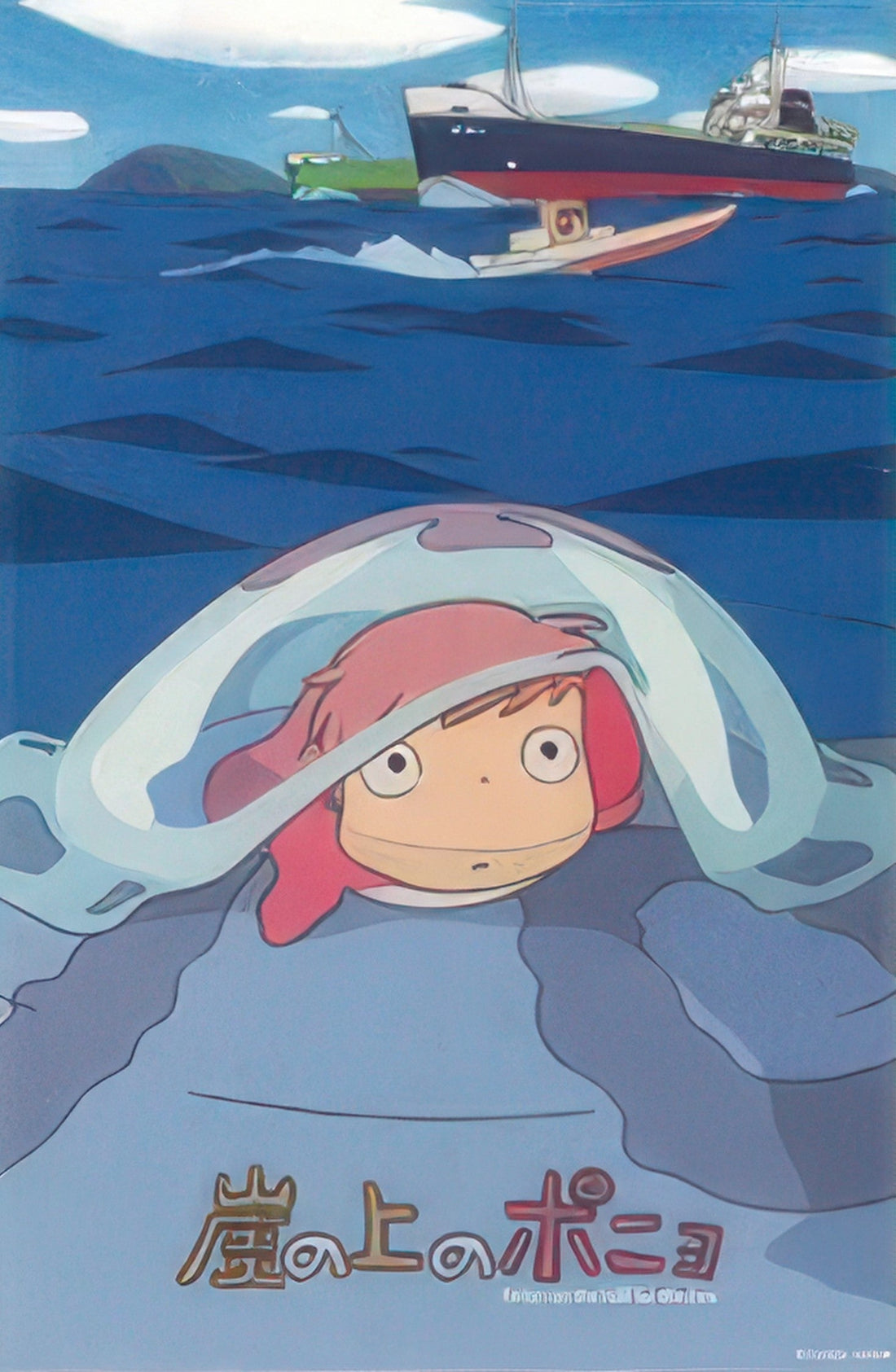 ensky-1000-252-ponyo-1000-pieces-jigsaw-puzzle