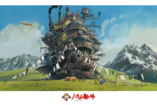 Ensky 1000-258　Howl's Moving Castle • Laundry is Done　1000 Pieces Jigsaw Puzzle