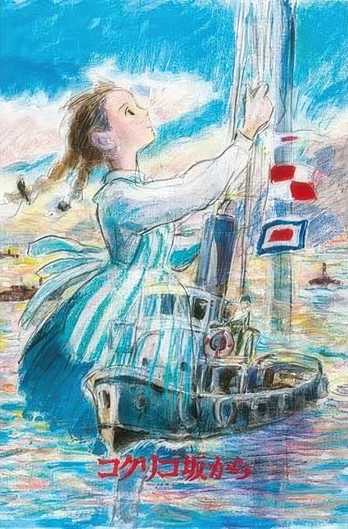 ensky-1000-264-studio-ghibli-from-up-on-poppy-hill-1000-pieces-jigsaw-puzzle