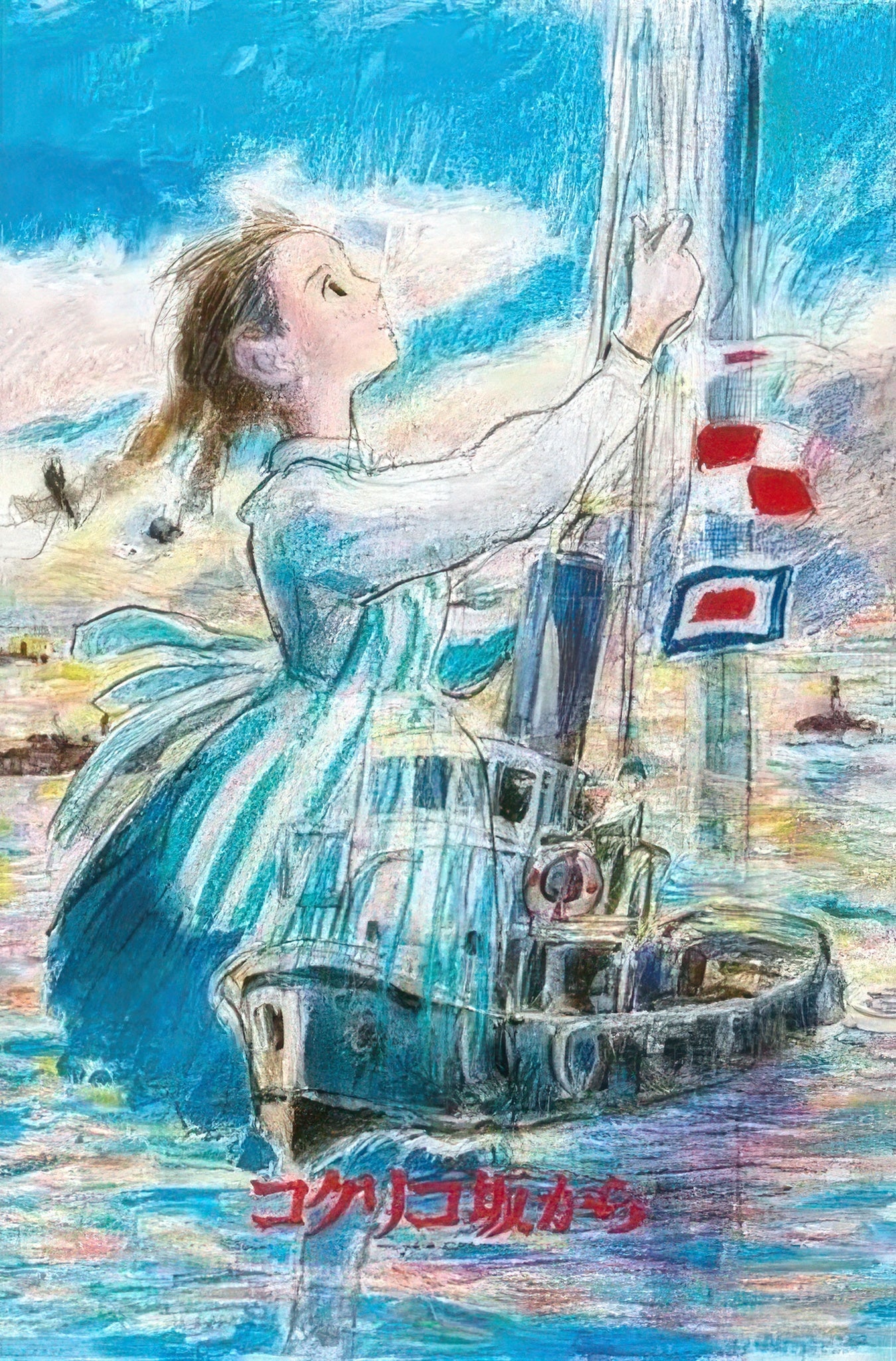 ensky-1000-264-studio-ghibli-from-up-on-poppy-hill-1000-pieces-jigsaw-puzzle