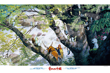 Ensky • Studio Ghibli • Kodama Forest　1000 PCS　Jigsaw Puzzle