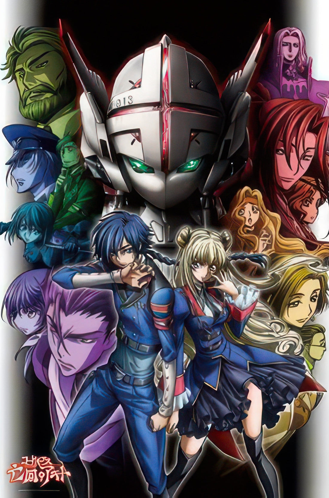 ensky-1000-322-code-geass-akito-the-exiled-1000-pieces-jigsaw-puzzle