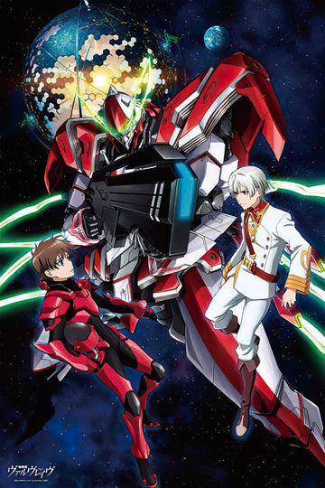 Ensky â€¢ Valvrave the Liberatorã€€1000 PCSã€€Jigsaw Puzzle