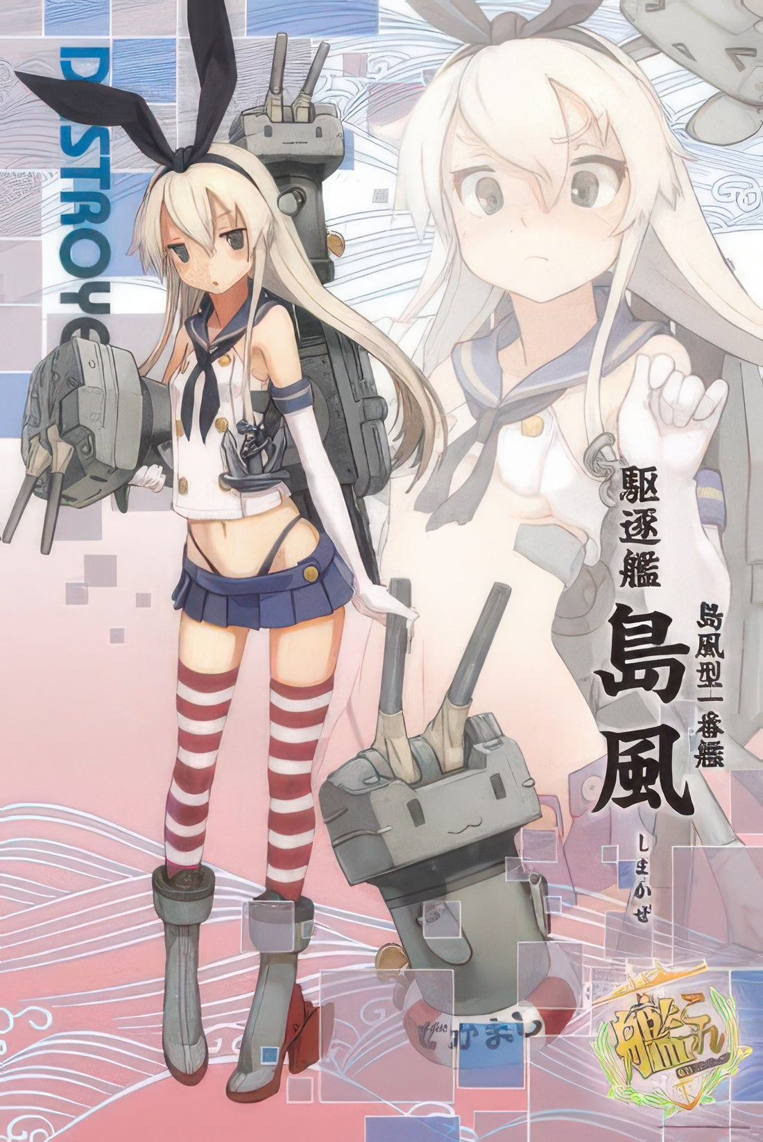 ensky-1000-374-kantai-collection-shimakaze-1000-pieces-jigsaw-puzzle