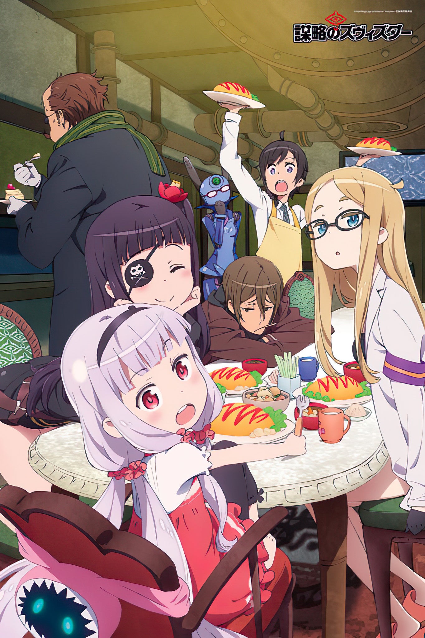 Ensky • World Conquest Zvezda Plot • I Can't Conquer When I'm Hungry!　1000 PCS　Jigsaw Puzzle