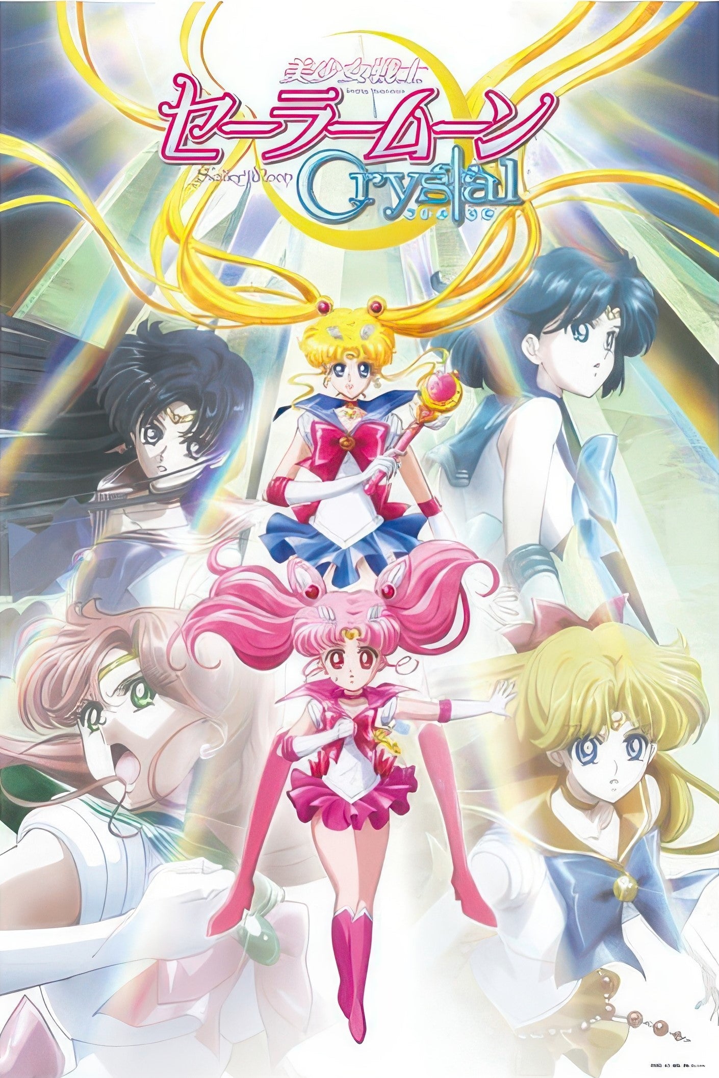 ensky-1000-541-sailor-moon-crystal-encounter-beyond-time-and-space-1000-pieces-jigsaw-puzzle