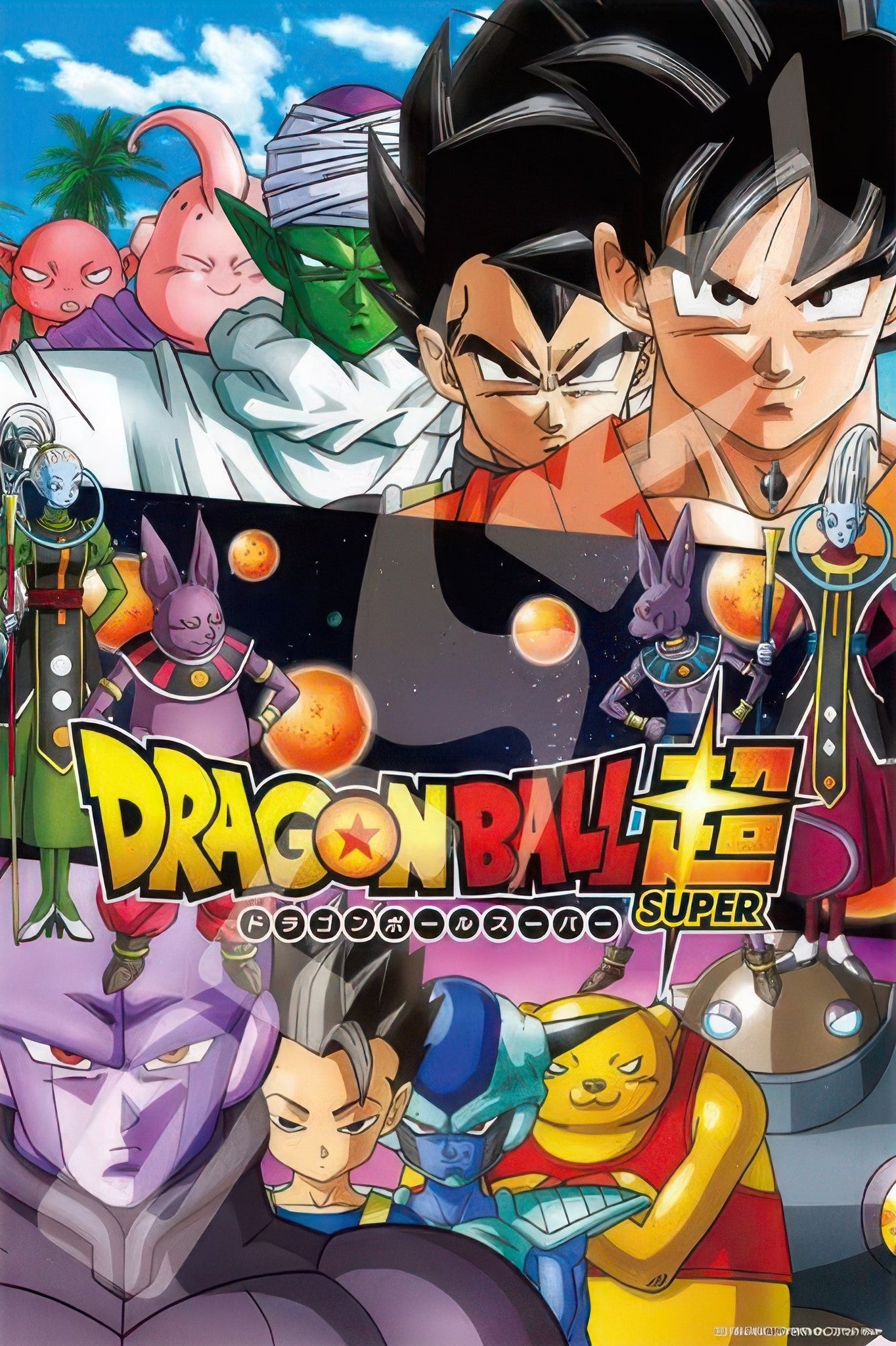 ensky-1000-563-dragon-ball-super-team-beerus-vs-team-champa-1000-pieces-jigsaw-puzzle