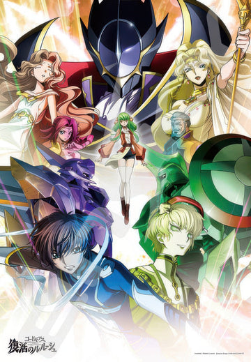 ensky-1000t-121-code-geass-lelouch-of-the-resurrection-1000-pieces-jigsaw-puzzle