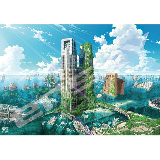 Ensky â€¢ Tokyo Fantasy â€¢ Tokyo Government Illusionã€€1000 PCSã€€Jigsaw Puzzle