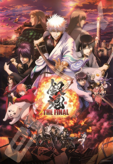 ensky-1000t-166-gintama-the-final-1000-pieces-jigsaw-puzzle