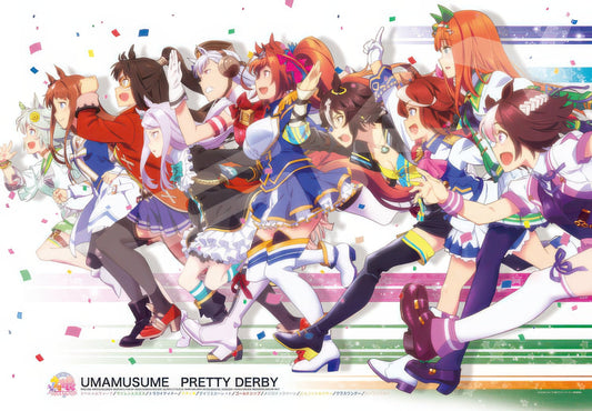 Ensky 1000T-182　Uma Musume Pretty Derby • To The End of the Dream　1000 Pieces Jigsaw Puzzle