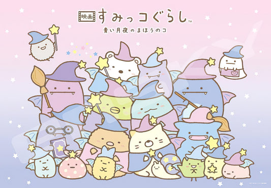 Ensky â€¢ Sumikko Gurashi â€¢ Magicã€€1000 PCSã€€Jigsaw Puzzle