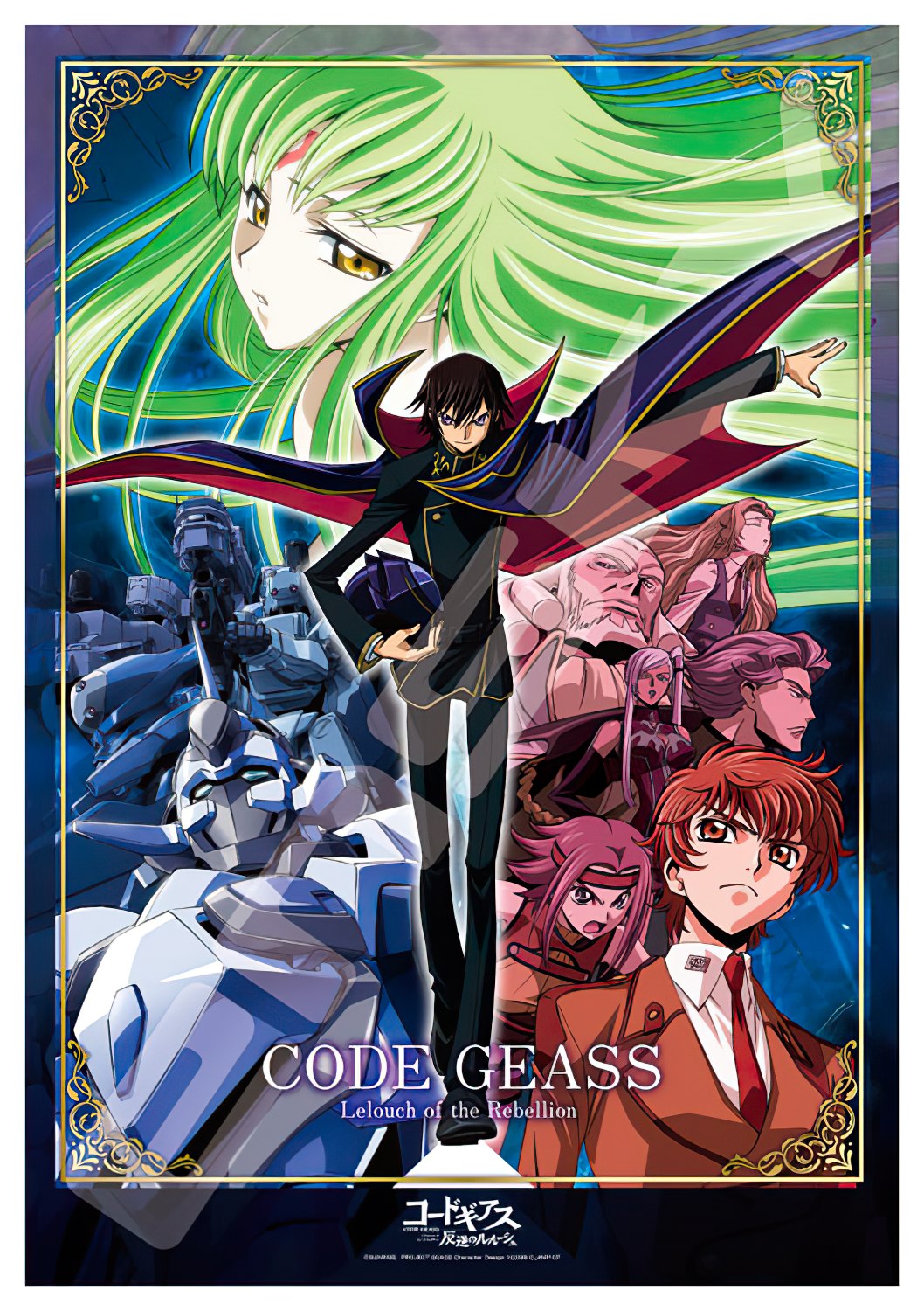 Ensky â€¢ Code Geass Lelouch of the Rebellionã€€1000 PCSã€€Jigsaw Puzzle