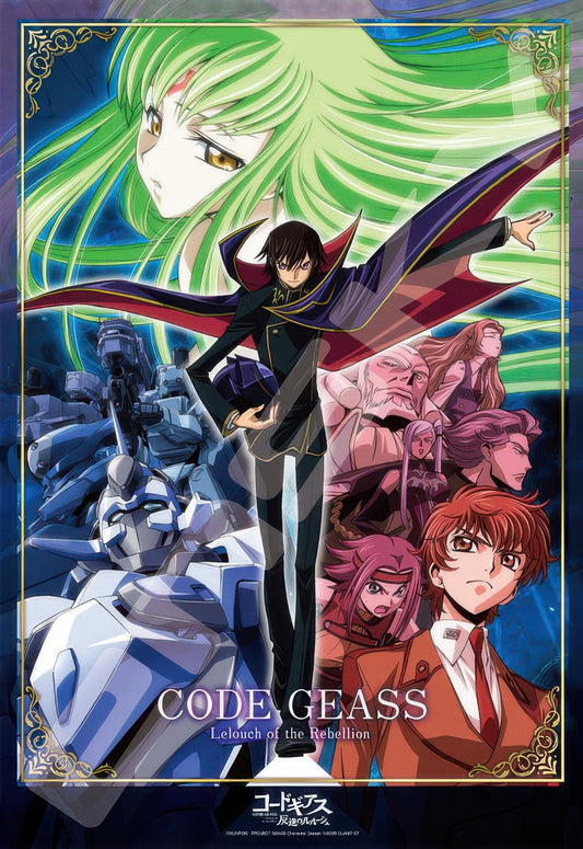 Ensky 1000T-197　Code Geass Lelouch of the Rebellion　1000 Pieces Jigsaw Puzzle