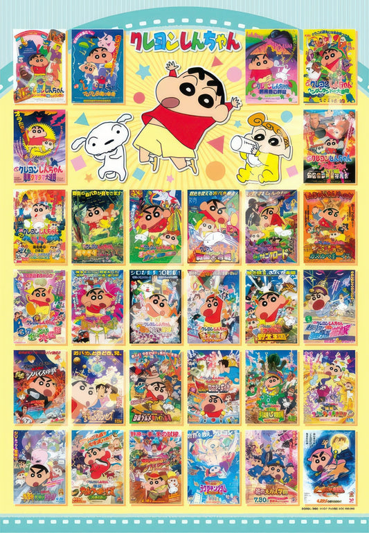 Ensky 1000T-320　Crayon Shinchan • All of My Movies!　1000 Pieces Jigsaw Puzzle