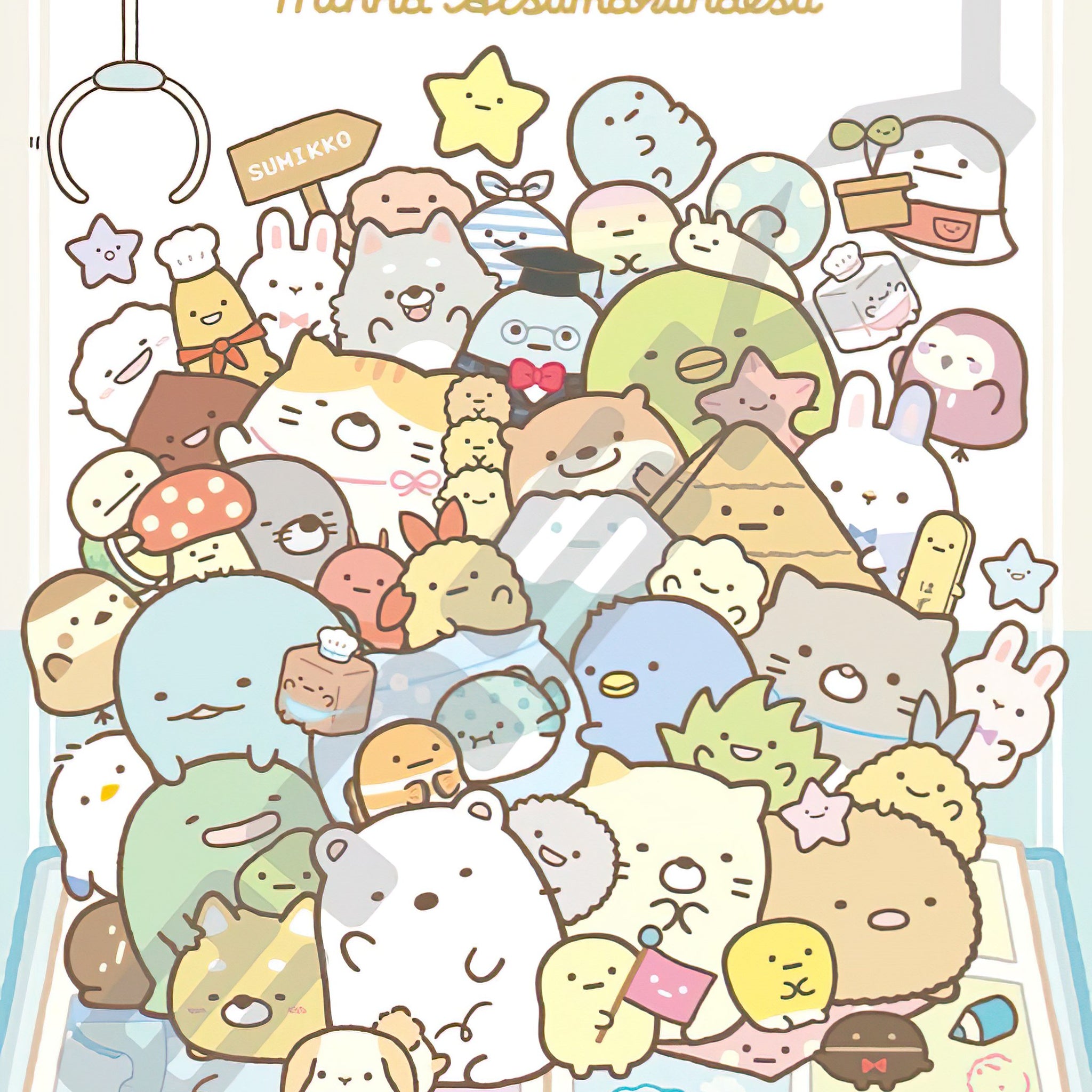 Ensky â€¢ Sumikko Gurashi â€¢ Everyone Gathers (2)ã€€1000 PCSã€€Jigsaw Puzzle