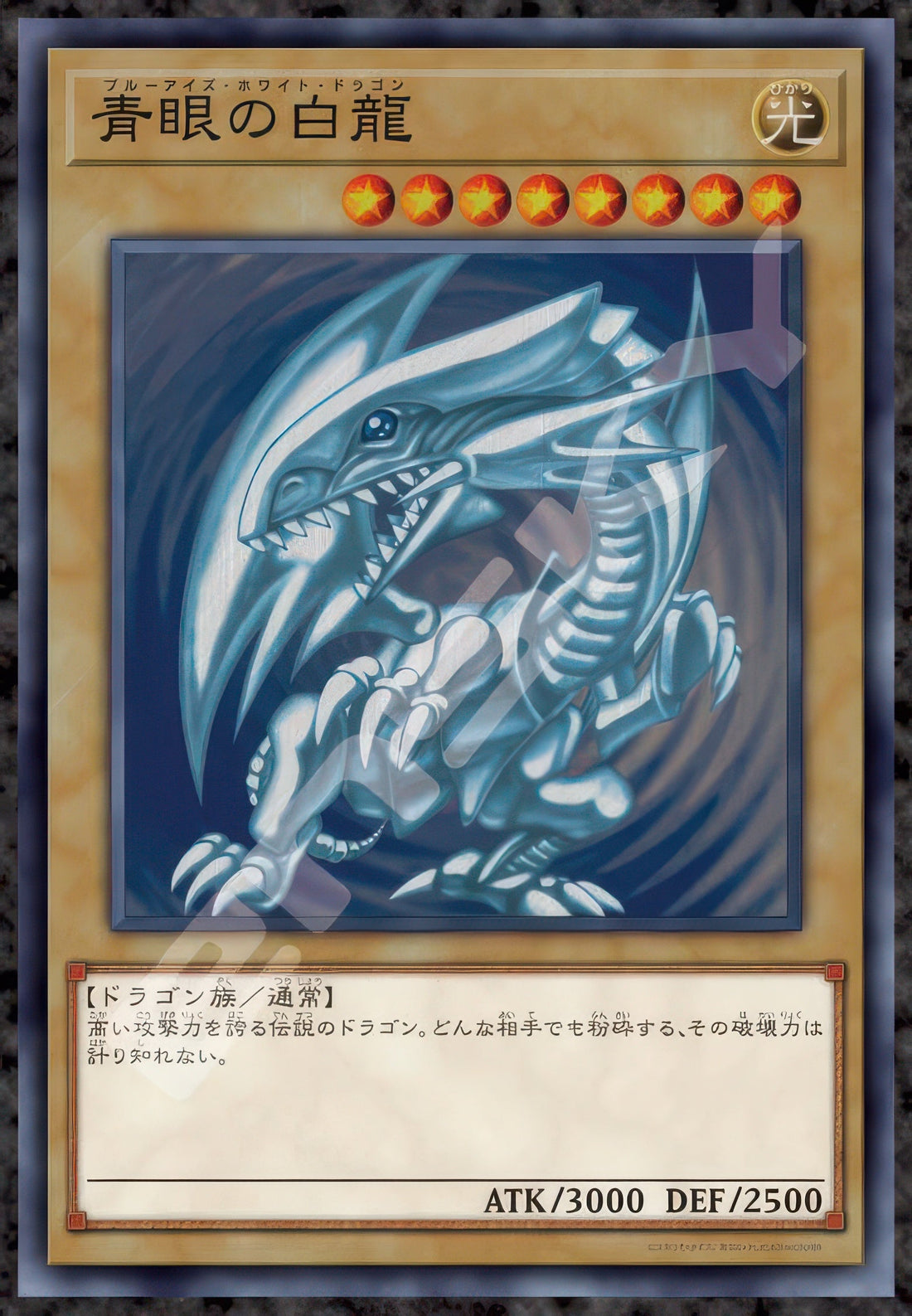 ensky-1000t-384-yu-gi-oh-duel-monsters-blue-eyes-white-dragon-1000-pieces-jigsaw-puzzle