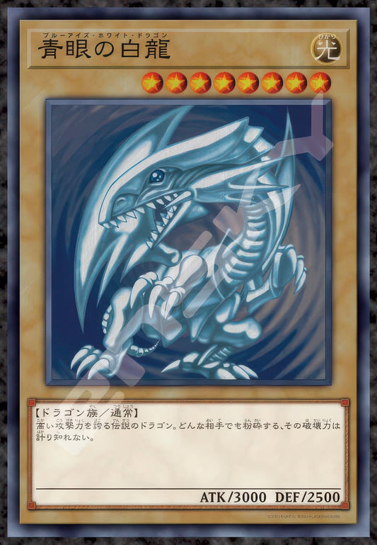 Ensky 1000T-384　Yu-Gi-Oh! Duel Monsters • Blue Eyes White Dragon　1000 Pieces Jigsaw Puzzle