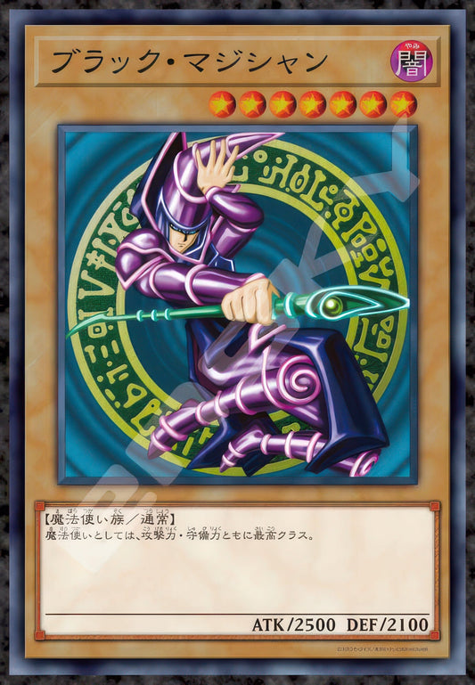 Ensky 1000T-385　Yu-Gi-Oh! Duel Monsters • Black Magician　1000 Pieces Jigsaw Puzzle