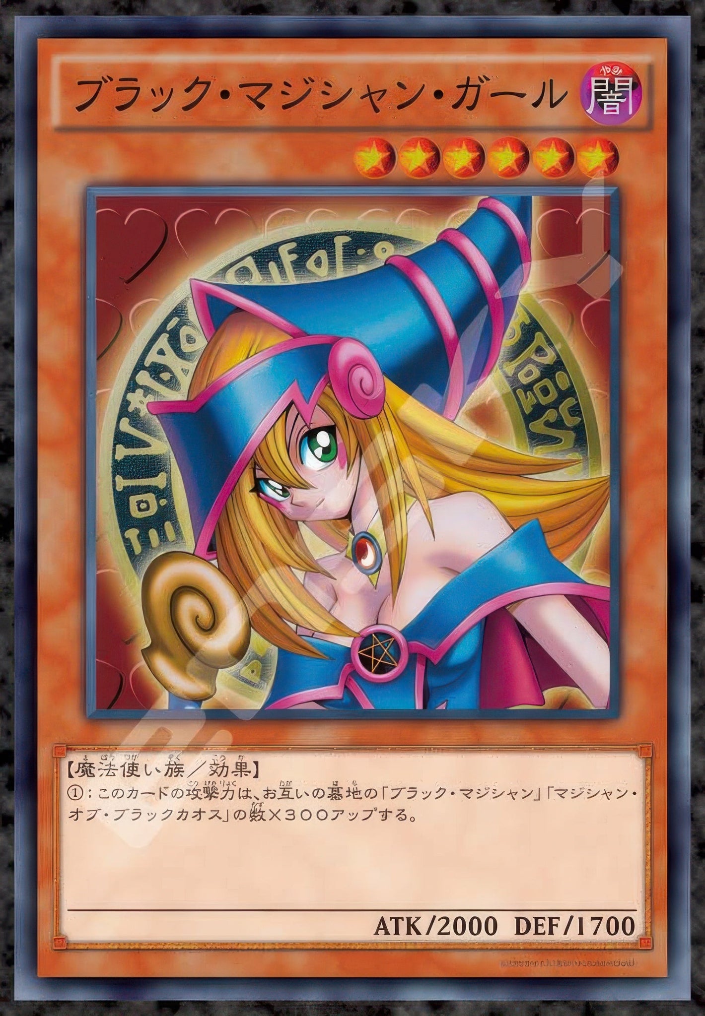 ensky-1000t-386-yu-gi-oh-duel-monsters-black-magicial-girl-1000-pieces-jigsaw-puzzle