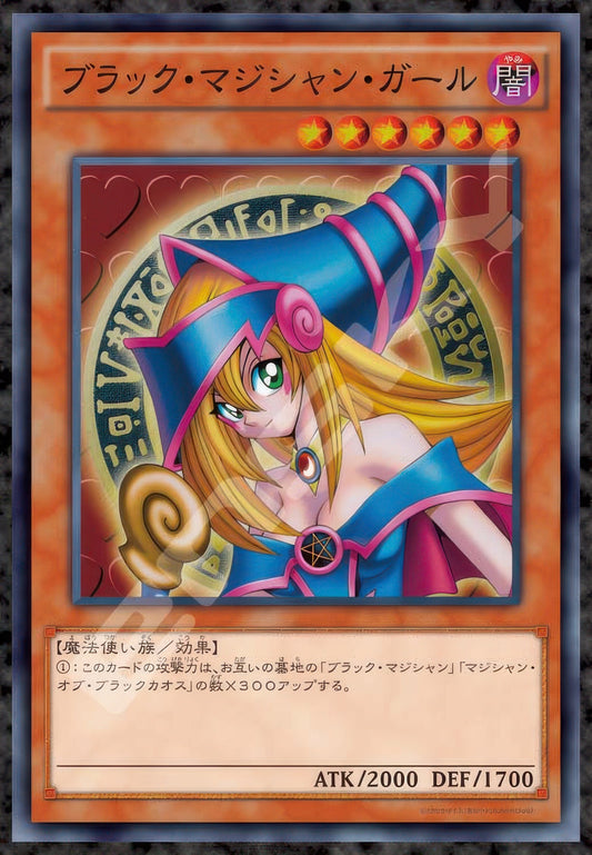 Ensky 1000T-386　Yu-Gi-Oh! Duel Monsters • Black Magicial Girl　1000 Pieces Jigsaw Puzzle