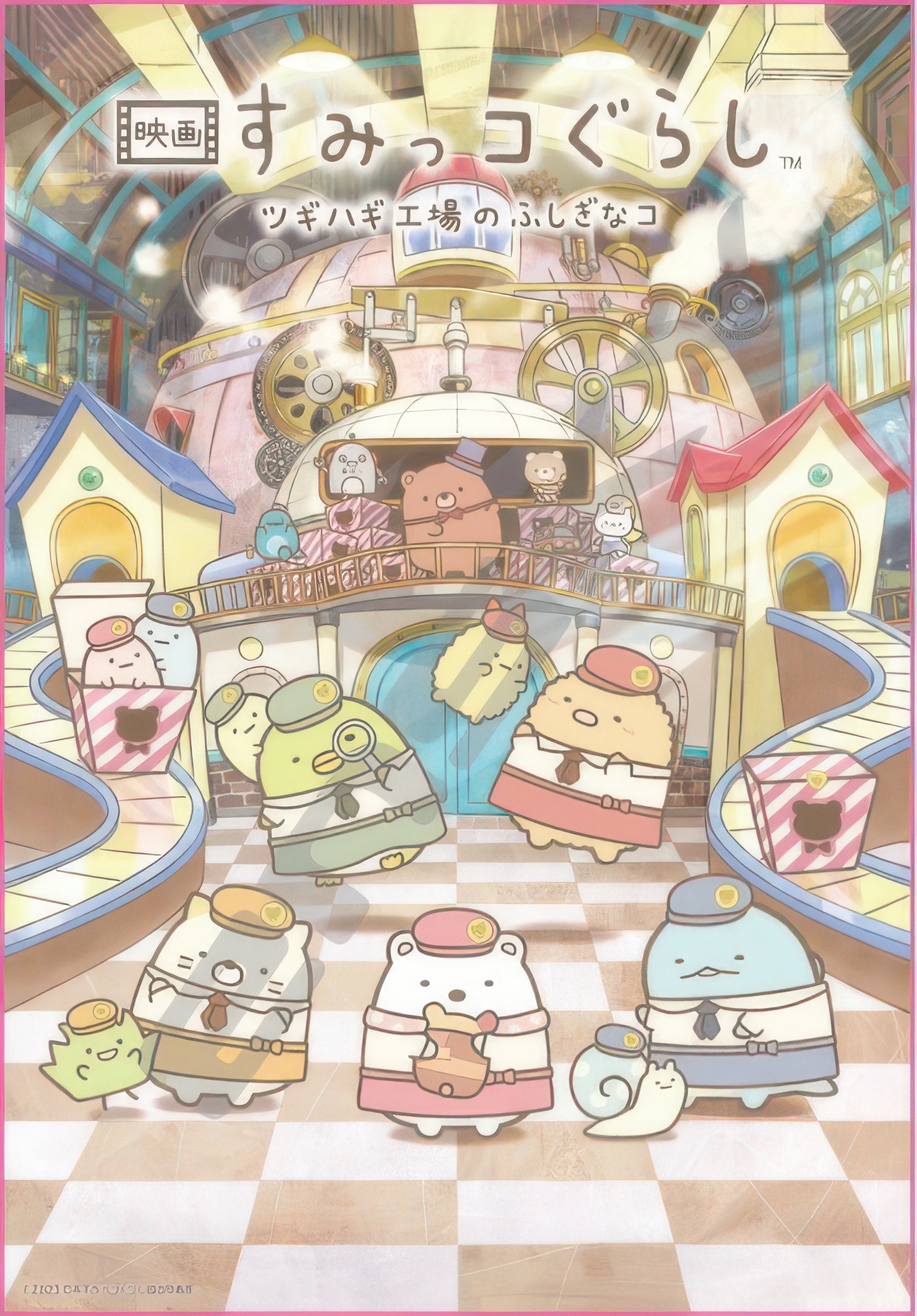 ensky-1000t-396-sumikko-gurashi-the-mysterious-child-of-the-tsugihagi-factory-1000-pieces-jigsaw-puzzle