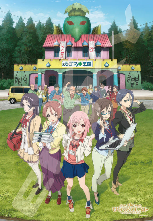 Ensky 1000T-48　Sakura Quest　1000 Pieces Jigsaw Puzzle