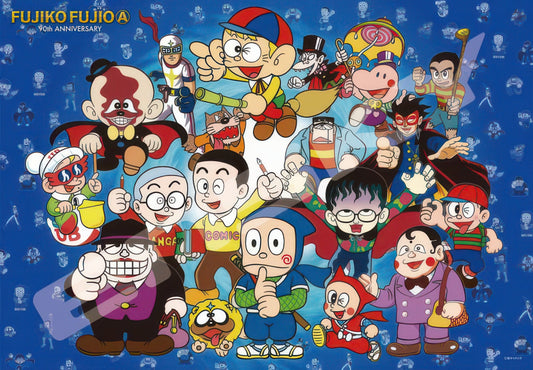 Ensky 1000T-501　Character • Fujiko F. Fujio 90th Anniversary　1000 Pieces Jigsaw Puzzle