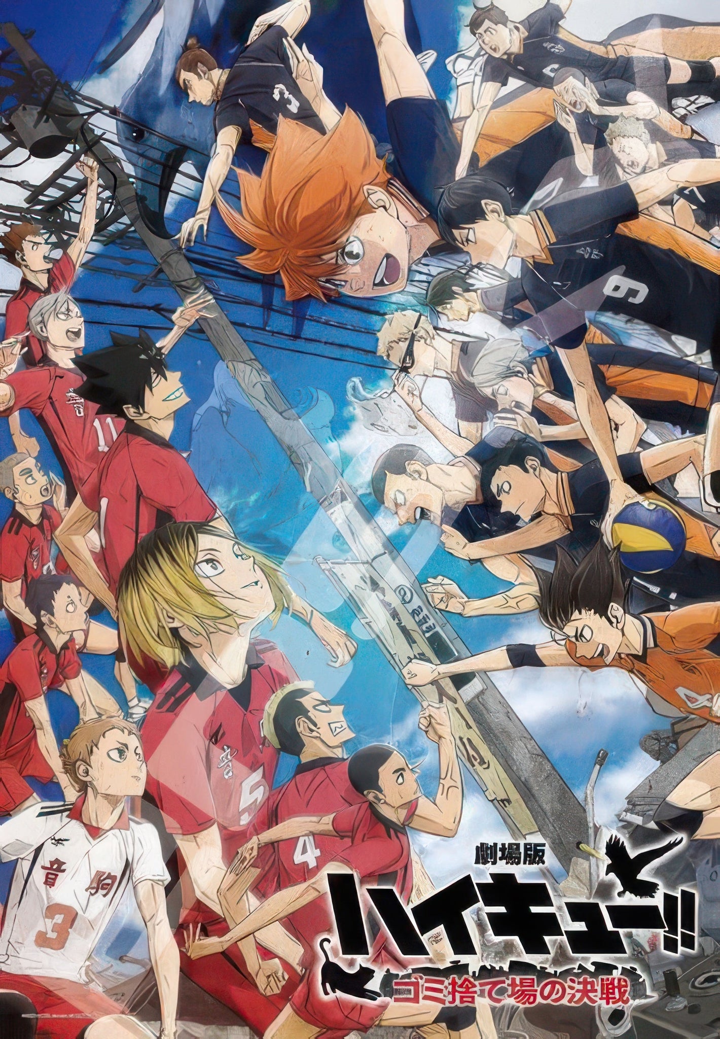 ensky-1000t-518-haikyuu-haikyu-the-dumpster-battle-2-1000-pieces-jigsaw-puzzle