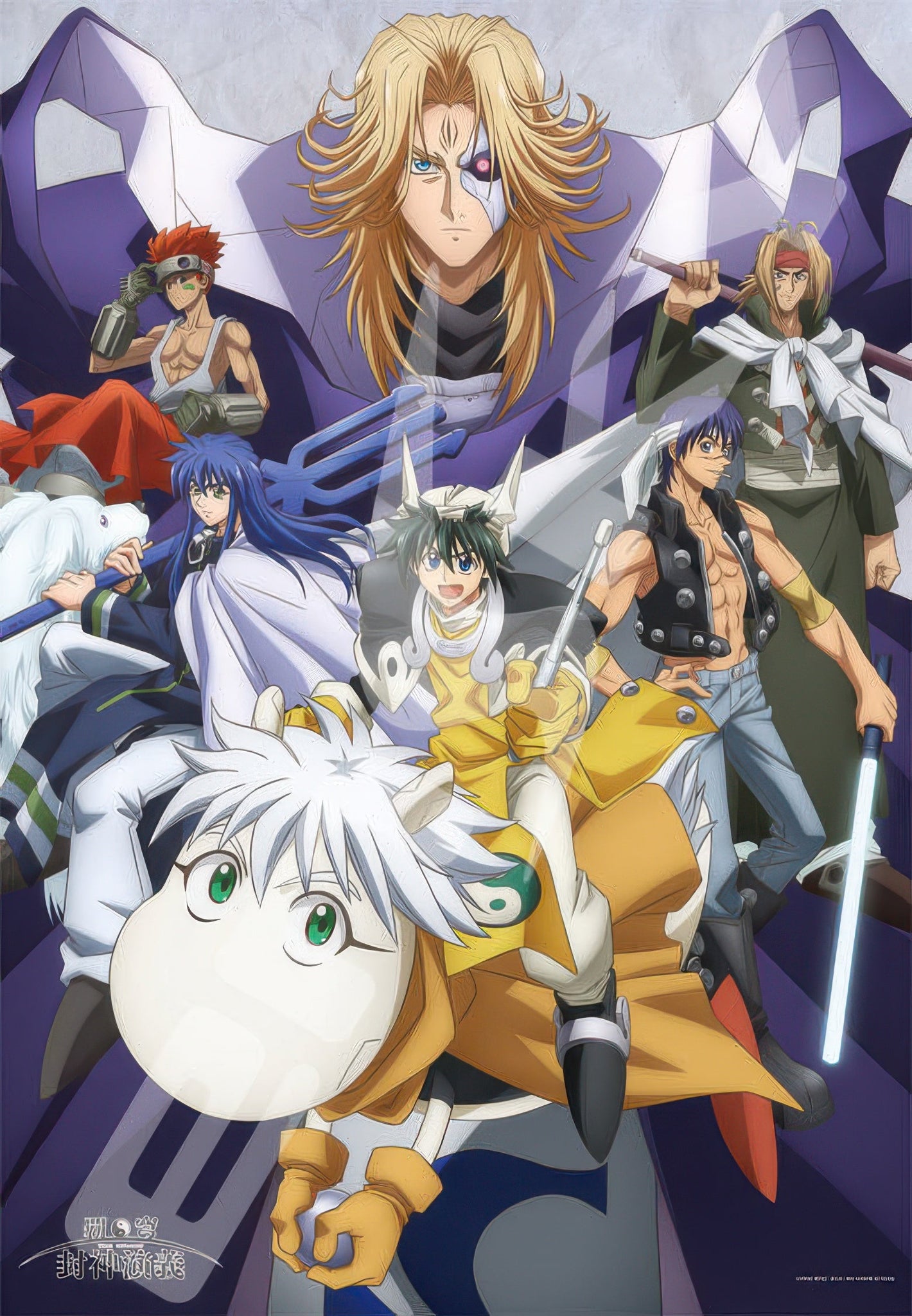 ensky-1000t-84-hakyū-hoshin-engi-1000-pieces-jigsaw-puzzle