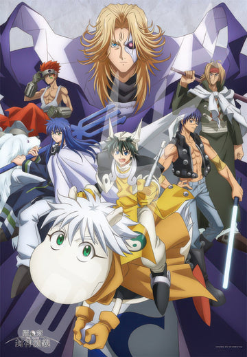 ensky-1000t-84-hakyū-hoshin-engi-1000-pieces-jigsaw-puzzle