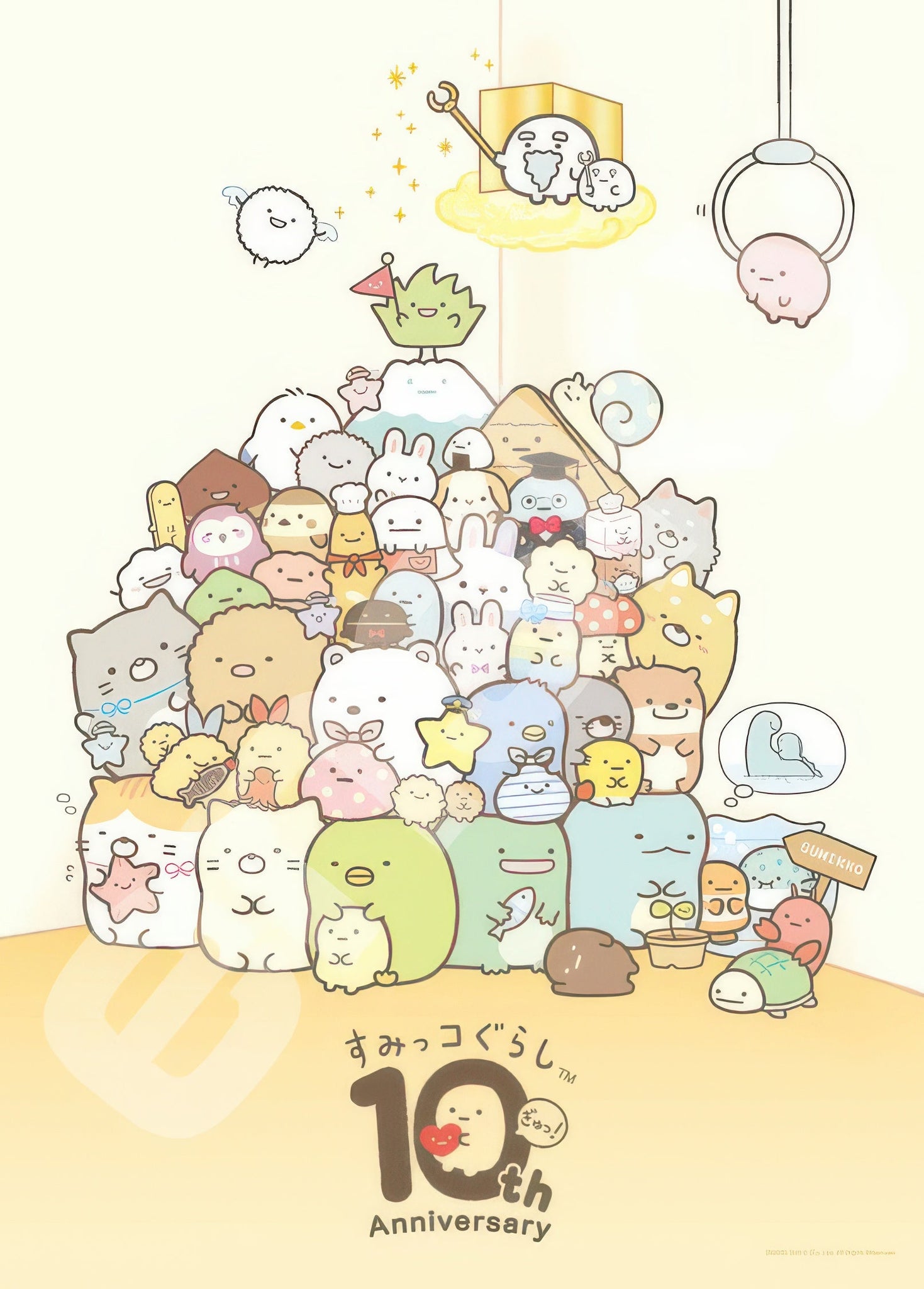 ensky-1000c-12-sumikko-gurashi-sumikko-characters-1000-pieces-jigsaw-puzzle