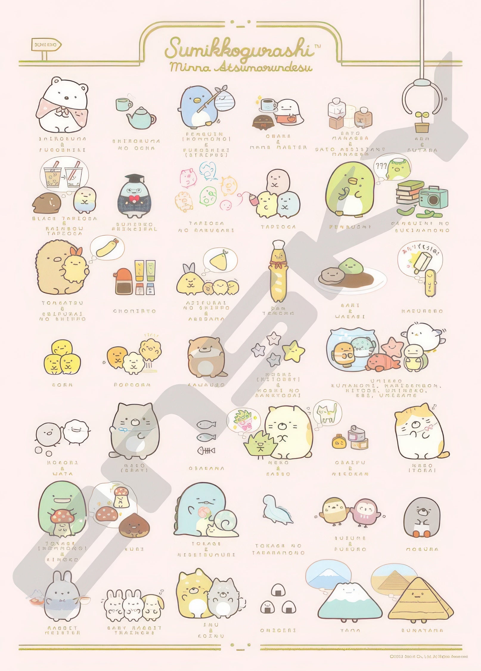 ensky-1000c-14-sumikko-gurashi-everyone-gathers-1-1000-pieces-jigsaw-puzzle