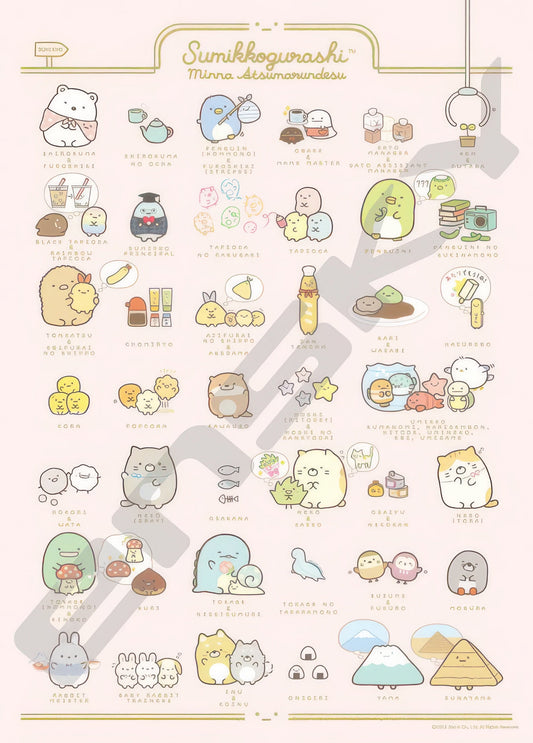 Ensky 1000c-14　Sumikko Gurashi • Everyone Gathers (1)　1000 Pieces Jigsaw Puzzle