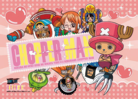 Ensky 108-181　One Piece • 　108 Pieces Jigsaw Puzzle