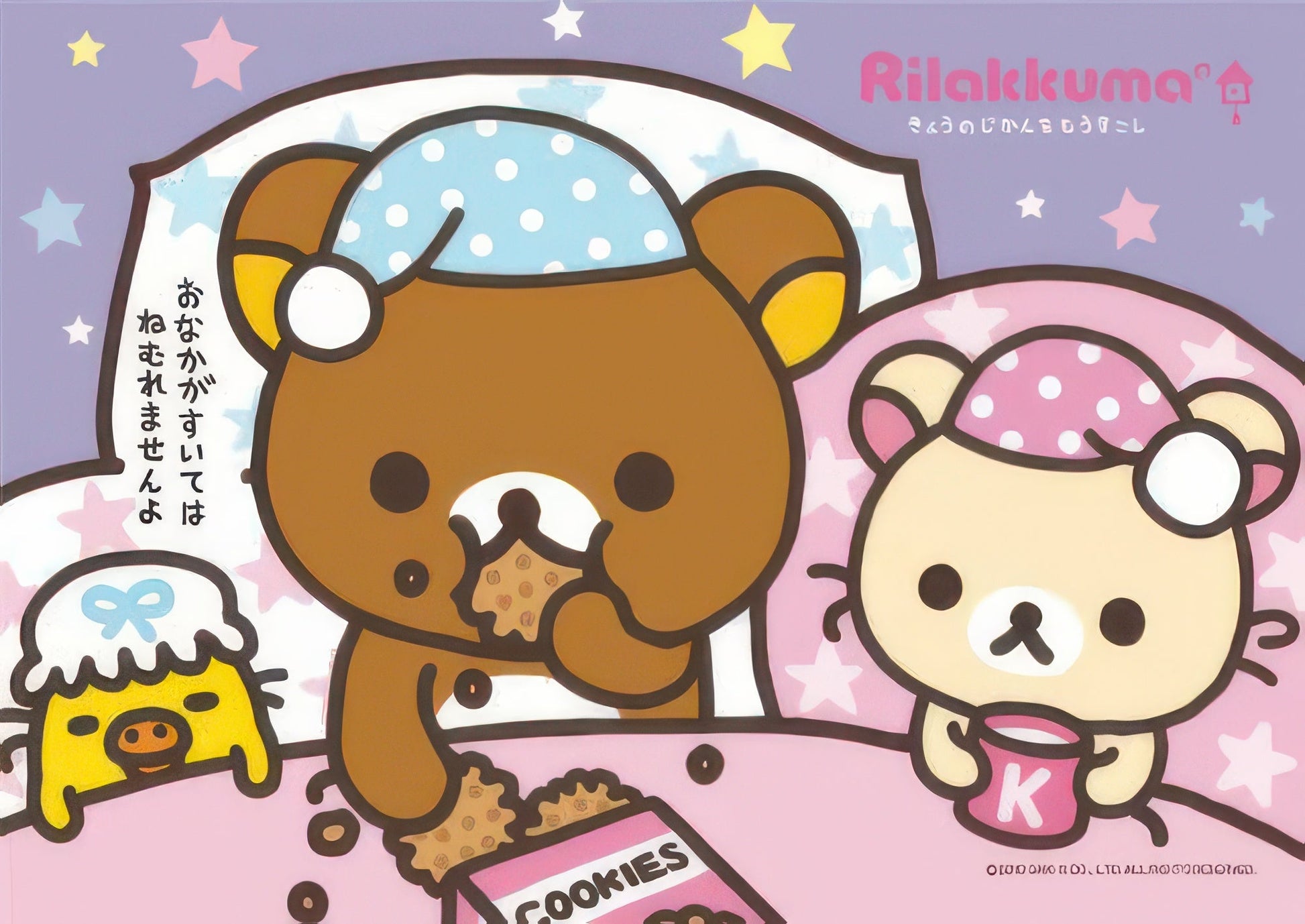 ensky-108-375-rilakkuma-108-pieces-jigsaw-puzzle