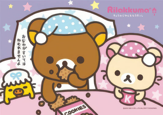 Ensky 108-375　Rilakkuma • 　108 Pieces Jigsaw Puzzle