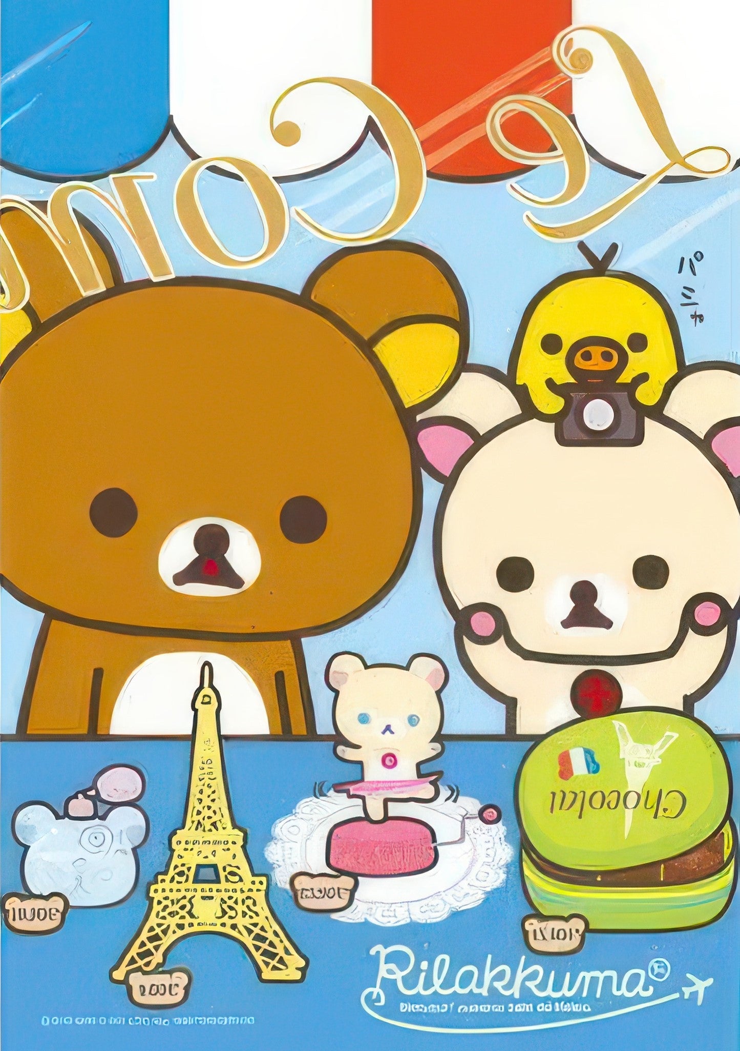 ensky-108-385-bonjour-rilakkuma-108-pieces-jigsaw-puzzle