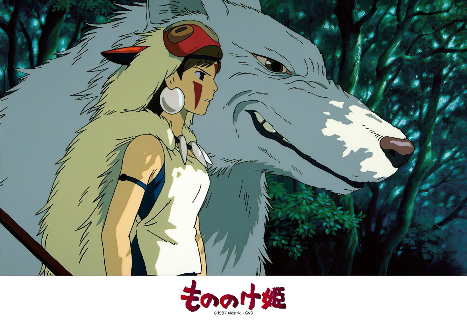 Ensky â€¢ Studio Ghibli â€¢ Moro and Sanã€€108 PCSã€€Jigsaw Puzzle